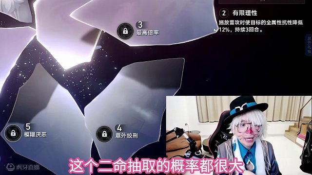 砂金二命要不要抽？