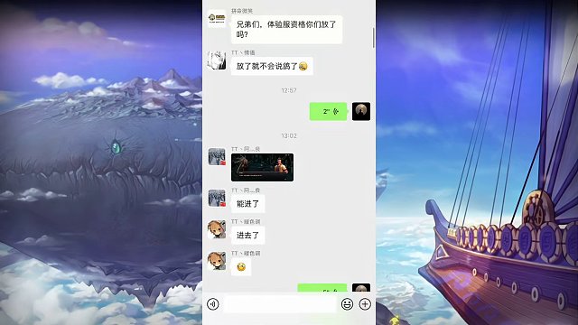 #dnf手游 #dnf手游上线 体验服资格下来了。珍惜资格。