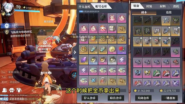 晶核小洋葱：一锤定音，不会还有人没有一锤上过19就吧！ #晶核 #强化 #小洋葱 #一锤上