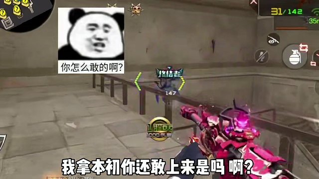 本初生化追击单挑小姐姐直接通关！#cf手游霓裳战舞 #CF手游#转圈躲避挑战