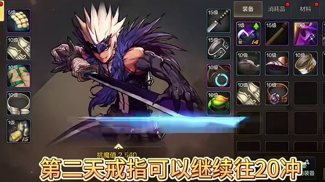 #dnf手游上线 #dnf手游5月21日上线 #dnf手游 开服小技巧，pk0氪党福音，增加练级速度