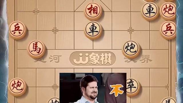 突如其来，惊魂舍车砍相？ #象棋