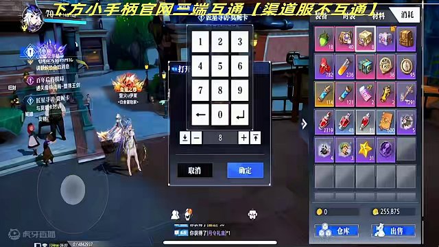 白嫖5,000张票怎么来的？保底每个500张，全部5000？ #晶核COA#晶核70版本飞沙狂旅#杨