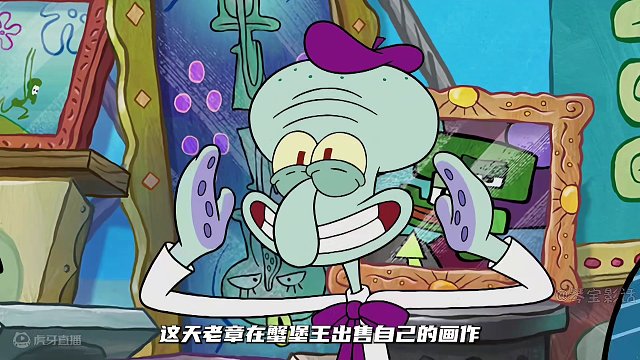 听说艺术家死了他的作品就会更值钱，老蟹想尽各种办法想谋杀老章