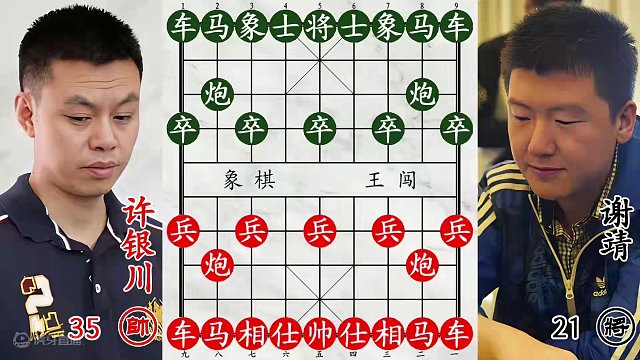 许银川声东击西大战谢靖！三鬼拍门，老将插翅难逃！