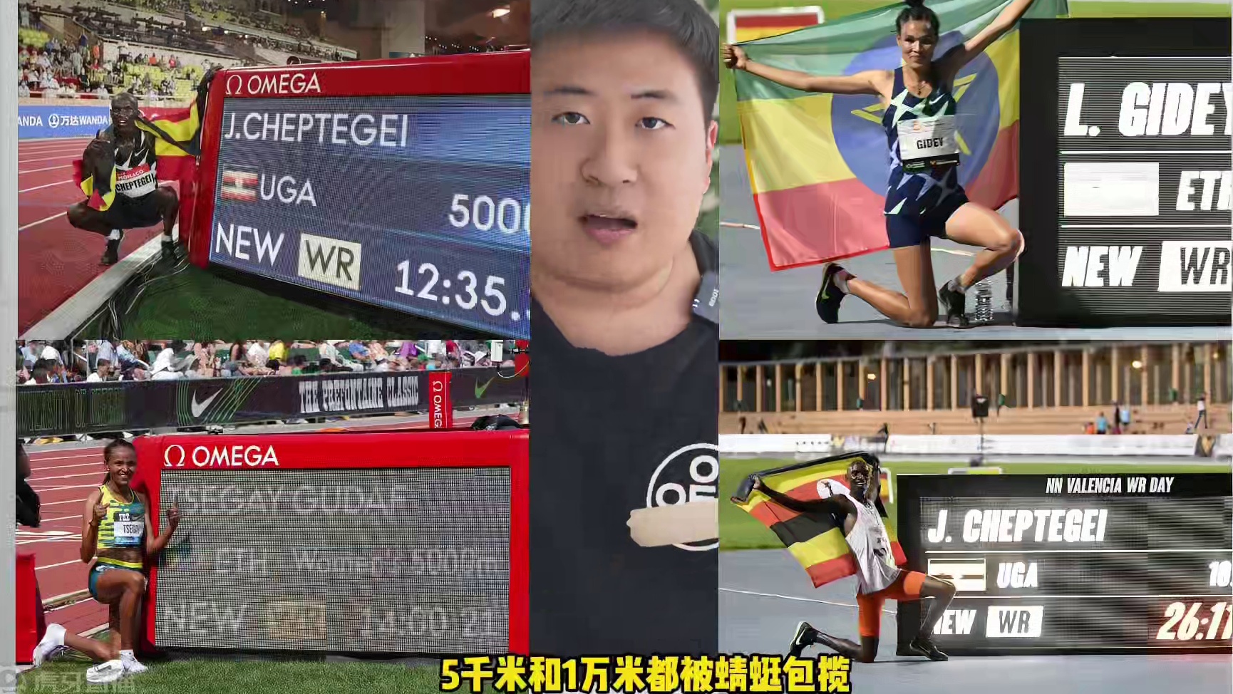 哪款鞋拿下的世界纪录最多？世界纪录保持者都穿的是什么鞋？