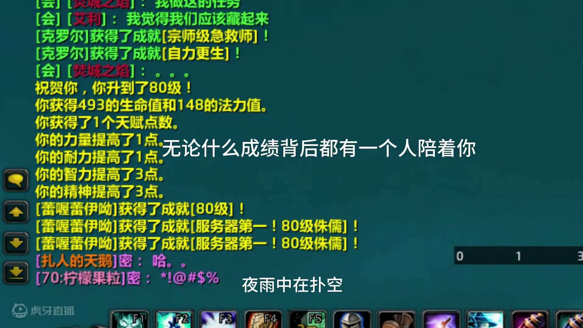 魔兽老兵留言板，说出你的故事。