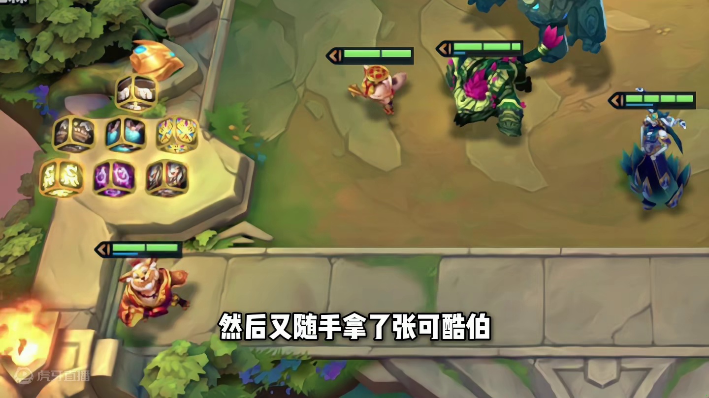 离谱他爹给离谱开门，3阶段九吉星！ #金铲铲画之灵赛季 #金铲铲恭喜发财回归 #金铲铲爱玩我