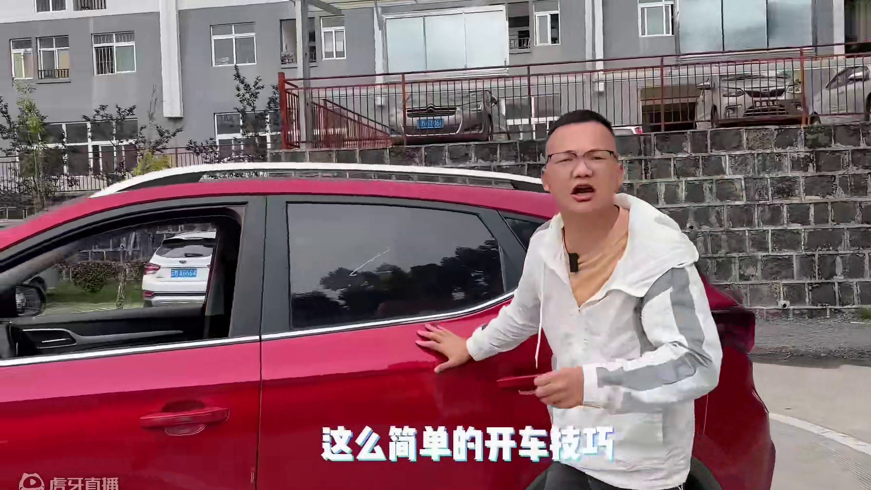 转弯看A柱、出库看B柱、倒车看C柱，这么简单的技巧还有不知道