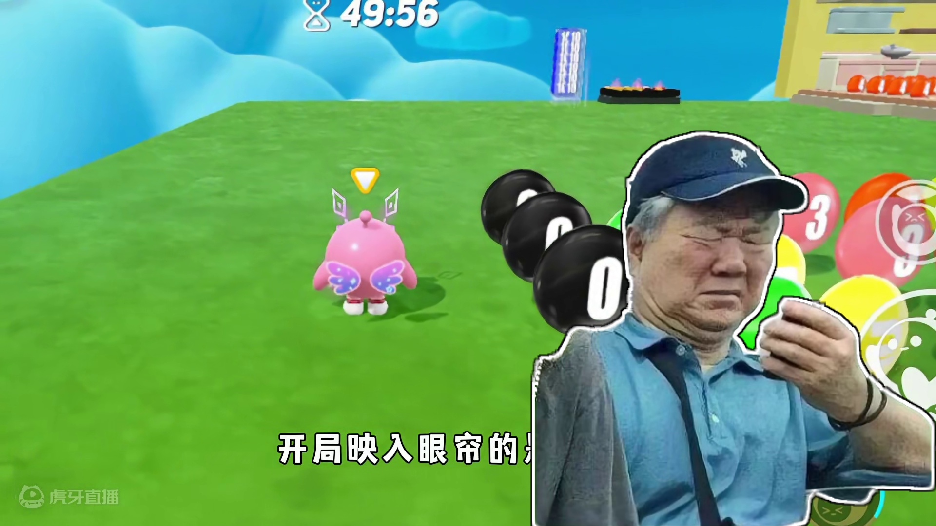  蛋仔派对：黑心工厂0分豆，谁都没有你老6！ #蛋仔派对 #蛋仔奇思妙想计划 #蛋仔春日企划 #蛋仔