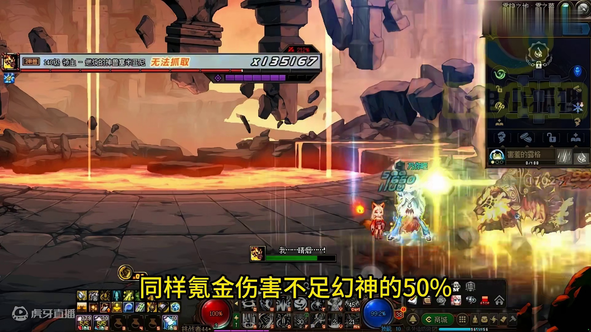 DNF：5月“下水道三美”出炉！剑豪预定加强，剩余2个职业堪忧