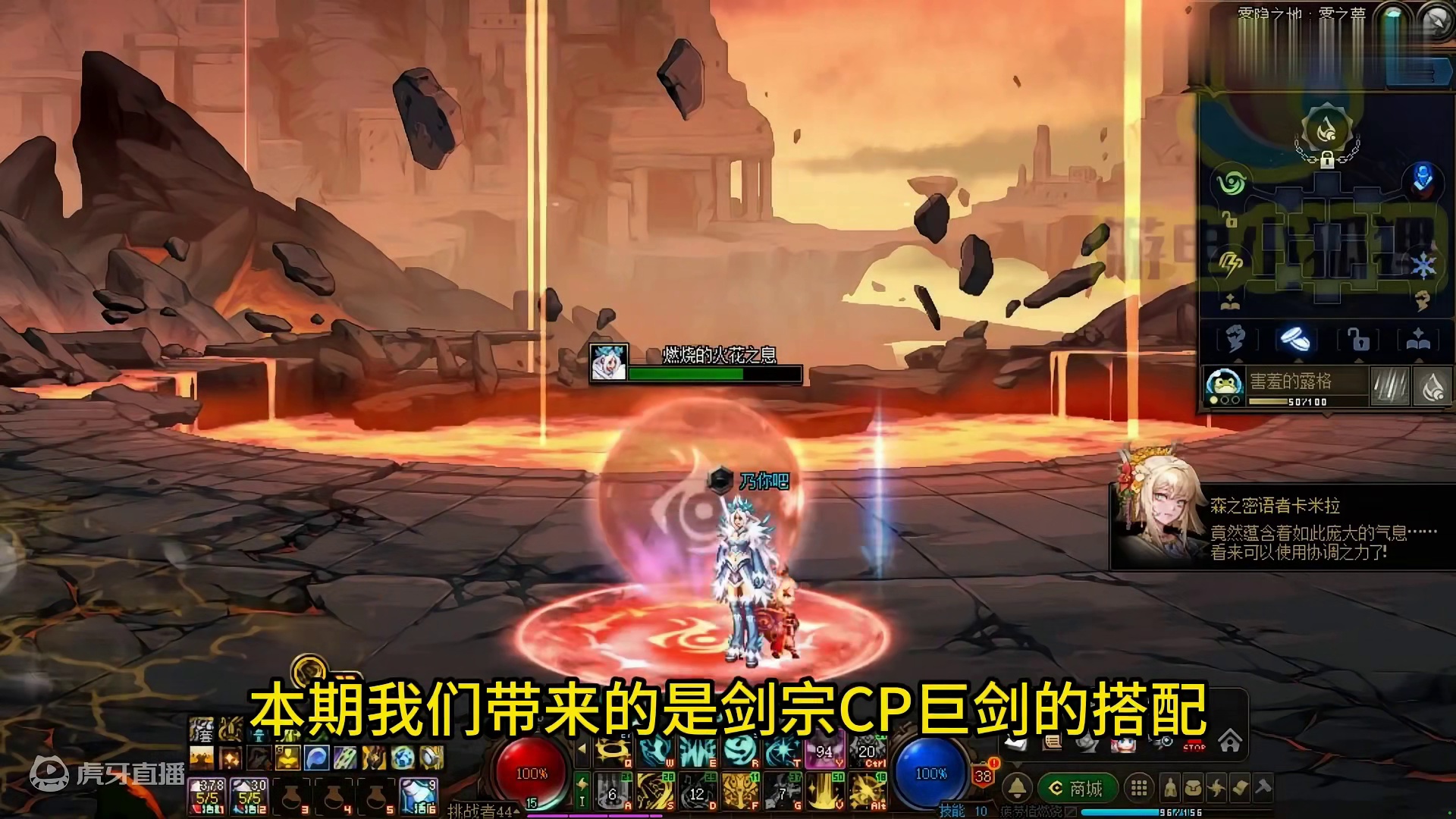 DNF：5月幻神一刀姐抄作业！墨迹斩变瞬斩，10秒一发特化45