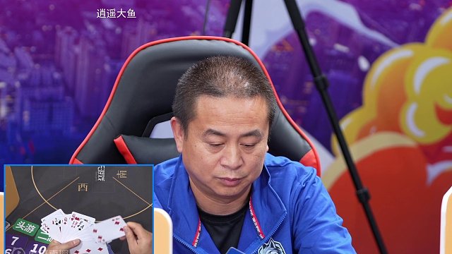 5月4日世界掼蛋巡回赛夏季赛