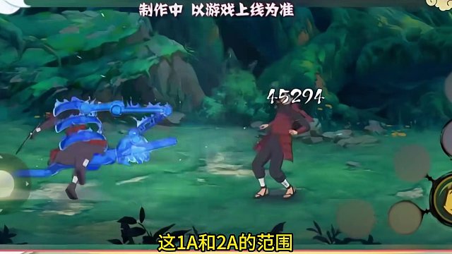 解斑普攻来啦 有骨架！触发条件未知#火影忍者手游 #宇智波斑