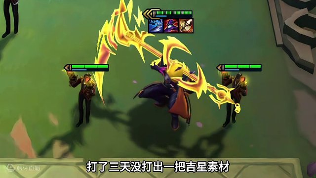 梦回掀桌（上）吉星真的砍废了…#云顶之弈 #金铲铲之战 #云顶s11整活大赏