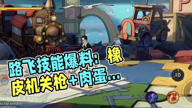 航海王壮志雄心路飞技能爆料#魔方海贼王516首测#测试招募开启#快来拿测试资格