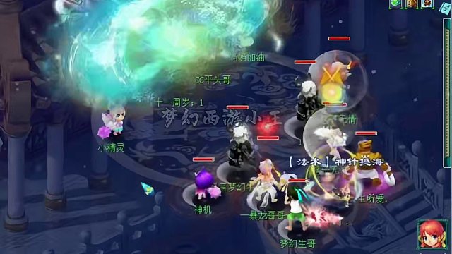 平头皇宫第二场#梦幻西游 #梦幻西游小王 #梦幻西游王不留情