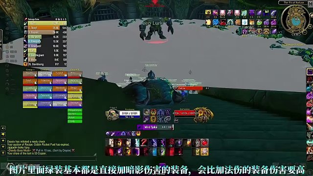 P3暗牧各部位BIS装备和附魔分享 魔兽世界plus探索赛季 #魔兽世界plus #暗牧 #牧师 #