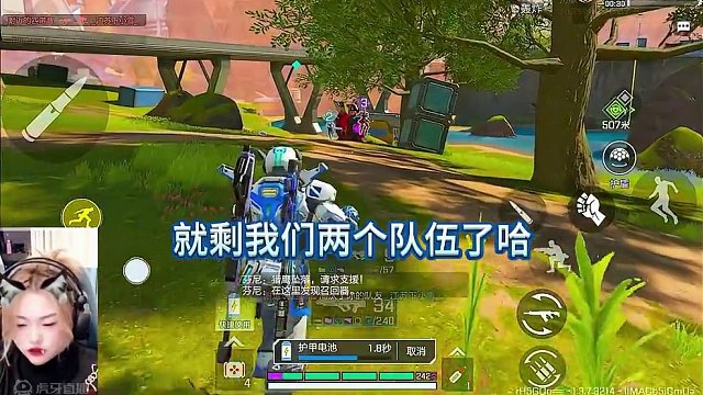 #高能英雄 #全新双英雄版本冰雪之歌 #新赛季 #游戏中的名场面 帮我报仇！