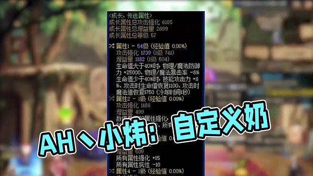 AH丶小炜：自定义奶，上衣推荐