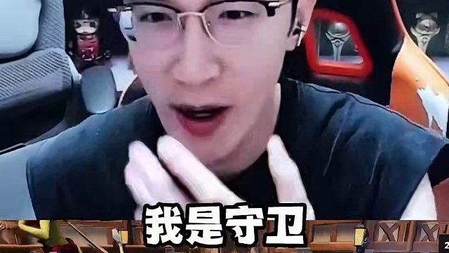 跟蔡哥一起当好人的，有福了 #我浮夸真的要强 #搞笑 #eville