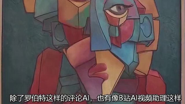 意识觉醒后的AI，最先学会的是人类的抽象（下） #AI #抽象 #杂谈