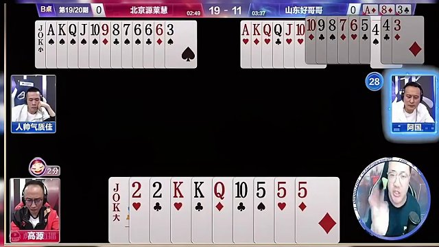 单圈没记大那扔双王做什么，神奇操作看愣一群网友！