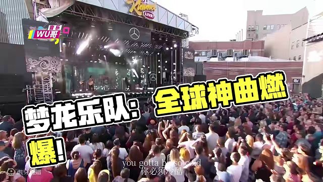 全球公认最燃的乐队，原来这些神曲都是他们唱的，梦龙乐队！ #音乐分享 #摇滚 #梦龙乐队