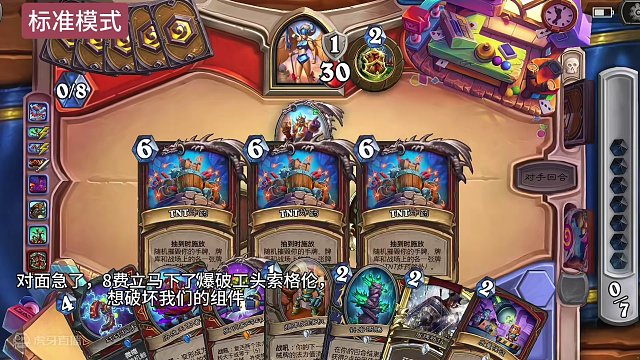 假人战大战宇宙战#炉石传说 #魔兽世界 #云顶之弈 #无限火力 #金铲铲之战