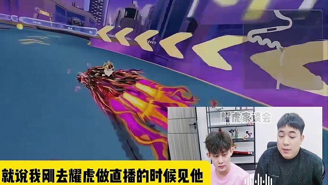 #陈伯全能王 #qq飞车端 智者不赌 赌徒不智 王越和邓文川在耀虎家谈会上谈到雪茄耀虎杯倒闭事件以及