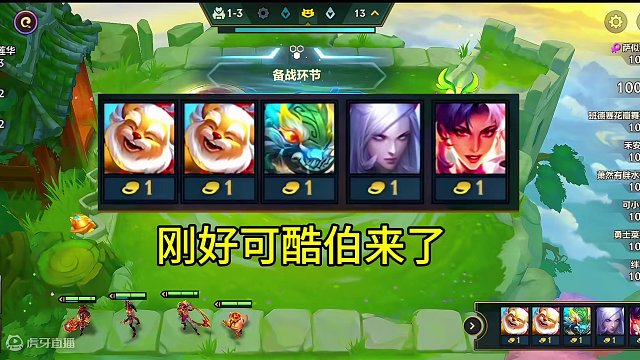 2-1五十金币，你见过吗#金铲铲之战 #云顶之弈 #金铲铲画之灵赛季 #金铲铲新版本上分阵容 #金铲