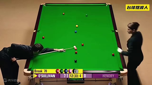 两代天王之间的经典之战，火箭破百的速度简直太快了，乱局一杆清台，亨得利懵了#斯诺克 #台球 #奥沙利
