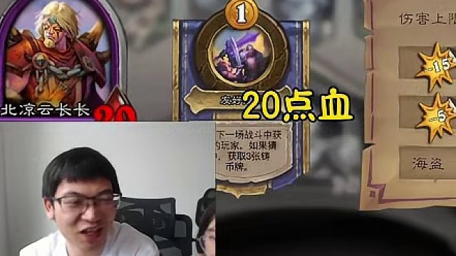 这就是黑子的下场 #炉石传说 #酒馆战棋 #安德罗妮