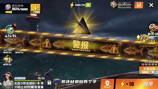 六舅钓鱼竿法好用吗？我用一万五千体力试验一下 #欢乐钓鱼大师