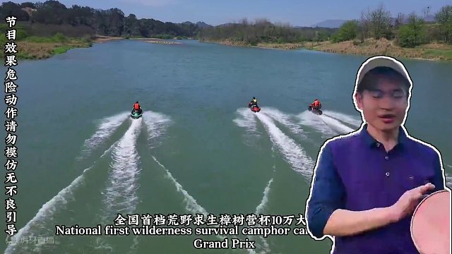 普通人皆可参与的荒野求生大奖赛，坚持到最后者可获得10万奖金 第二阶段{荒野独居}34-35天，特别