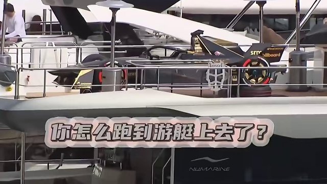 原来，FE电动方程式赛车也会“不务正业”……
五月底来上海，你也能见到酷炫的FE赛事！#赛车 #FE