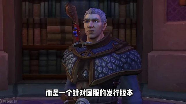 暴雪发布魔兽世界和炉石传说国服版本！ #魔兽世界 #炉石传说 #暴雪国服回归 
