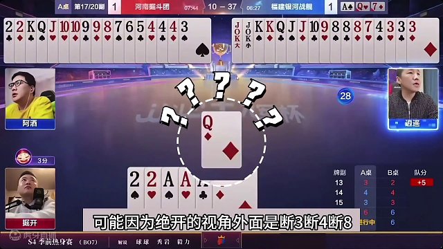 斗地主：最离谱冤家牌骗炸翻车局！铁牌开局亮剑！结局一炮双响#斗地主残局 #斗地主的百种姿势 #斗地主