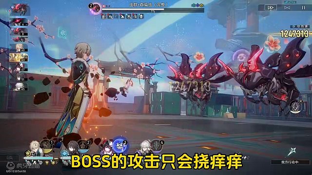 近50万护盾的0命砂金！难题12虫BOSS只会挠痒痒！#崩坏星穹铁道 #狂热奔向深渊 #崩坏星穹铁道