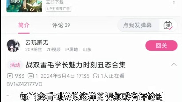 深红囚影，版本陷阱，露娜终焉，版本顶尖 一句话，别尬吹你那破蚯蚓了#战双帕弥什 #动作游戏 #手游