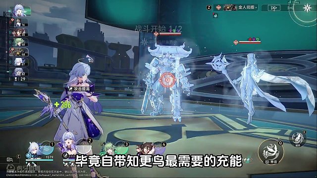 「知更鸟 前瞻」配速/遗器/光锥 #崩坏星穹铁道#狂热奔向深渊  #等醒来再哭泣 #星穹铁道知更鸟 