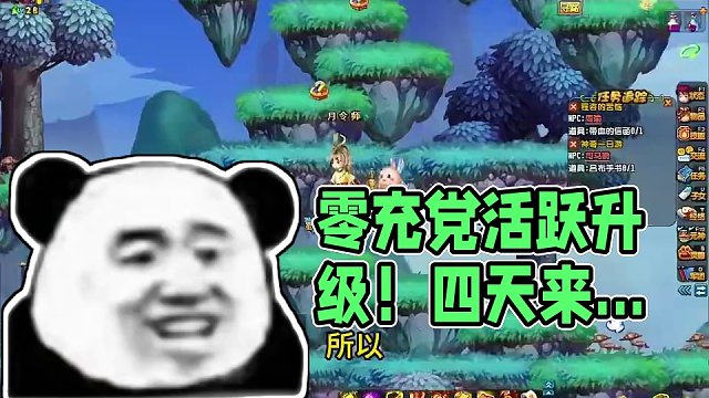 零氪创三国 #qq三国 #我的游戏日常 #零充党 #活跃 #小橙猫君