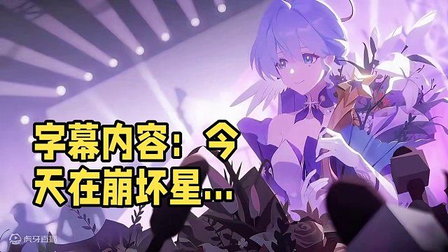 小鸟 你好香 #崩坏星穹铁道 #等醒来再哭泣 #星穹铁道知更鸟 #狂热奔向深渊