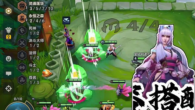 全新最强版本答案！《森林莲华辛德拉》学会三天上王者！ #金铲铲画之灵赛季 #金铲铲之战 #云顶之弈 