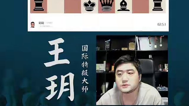 意大利开局 意大利开局#国际象棋 #比赛 #国象七点半 #意大利开局 