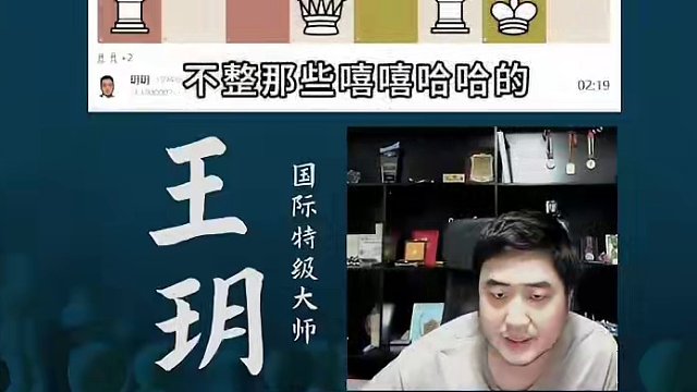 伦敦体系-短兵相接 伦敦体系-短兵相接#国际象棋 #比赛 #国象七点半 #伦敦体系 