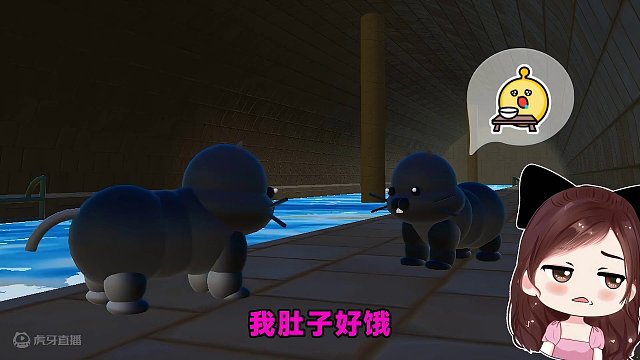 我是一只黑耗子，下水道里没食物了，我想去蛋仔岛觅食 #蛋仔派对 #蛋仔小剧场 #蛋仔奇思妙想计划 #
