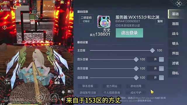 攒87个变异夹子已经很逆天了！还要做这么多兵魂图纸 累吐了 #妄想山海 #妄想山海春日共创 #手机游