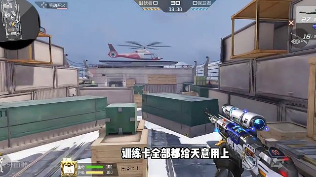 CF手游：5月第一周选手KD值，选KD高的给训练卡 #CF手游霓裳战舞 #CF手游