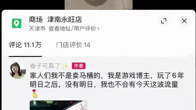 你见过这么双标的官方吗？ #明日之后  #明日之后甜蜜之家  #整活